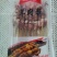 羊肉串精选原料，物美价廉，烤制不缩水，肉嫩鲜香。