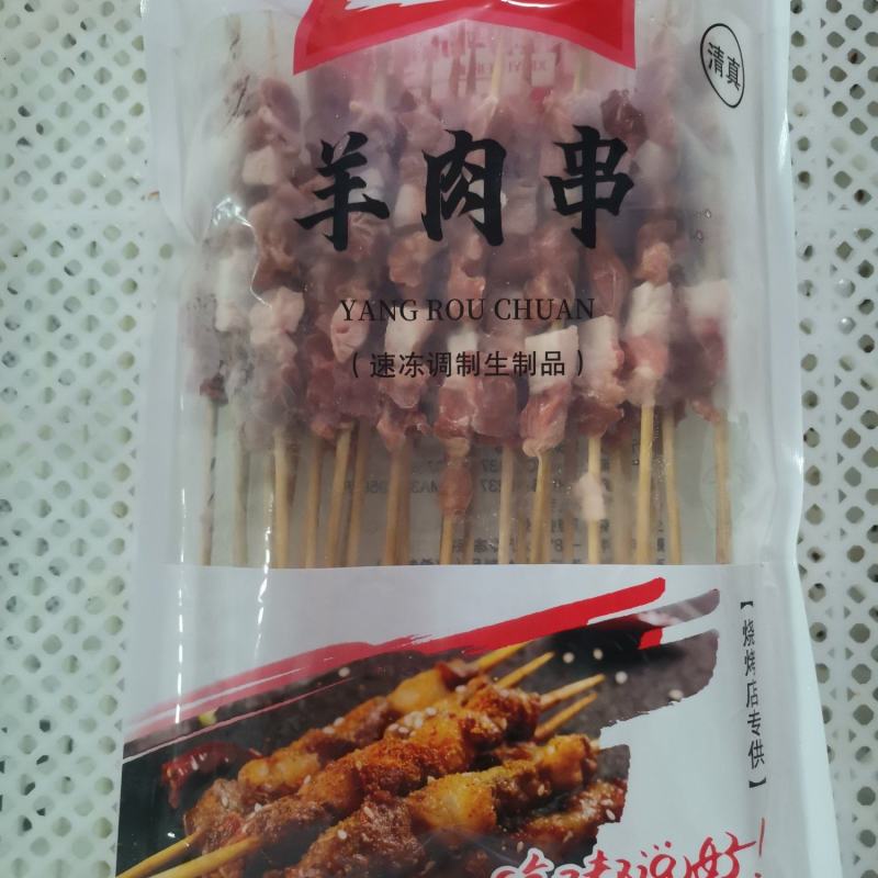 羊肉串精选原料，物美价廉，烤制不缩水，肉嫩鲜香。