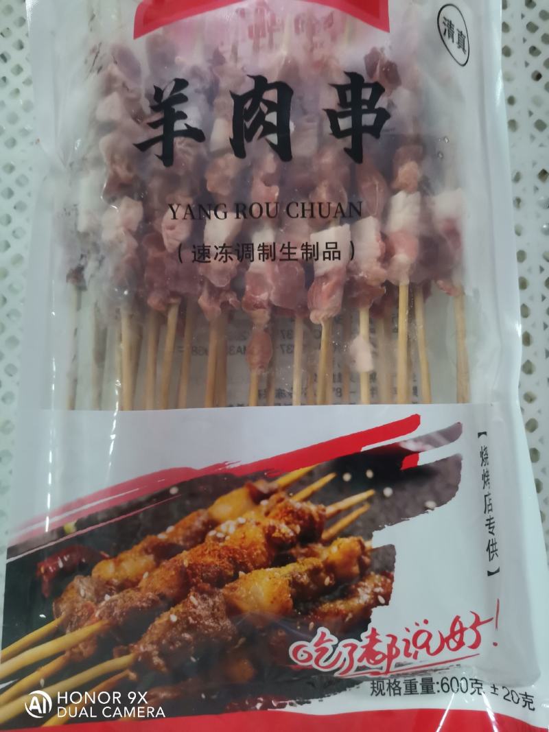 羊肉串精选原料，物美价廉，烤制不缩水，肉嫩鲜香。