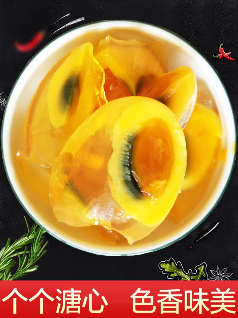 河南鸡变蛋，糖心变蛋，无铅松花蛋，厂家直销速成鸡皮蛋