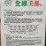 心里美西瓜种子全绿美都甜抗裂八成熟即大红瓤品质丰产