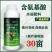 氨基酸水溶肥氨基酸叶面肥一喷绿生根肥