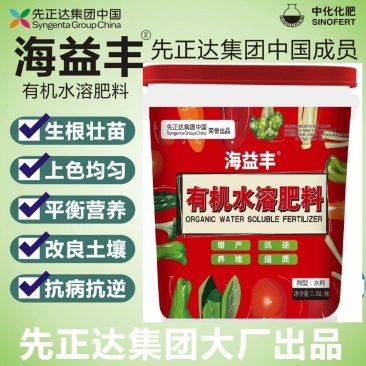 先正达有机水溶肥料果树蔬菜桶装肥冲施肥液体肥生根膨果增甜
