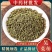 吴茱萸中药材吴茱萸吴茱萸粉中花保证质量吴茱萸