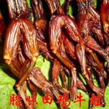 湖南柴火烟熏牛蛙干腊田鸡青蛙干牛蛙干货腊味腊肉干牛蛙食用