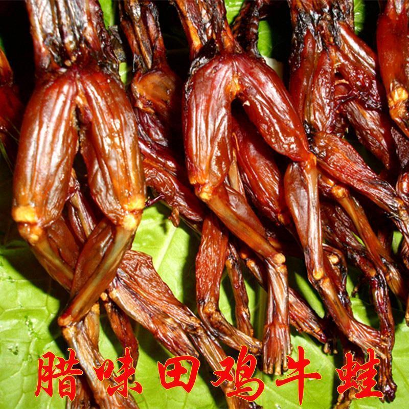 湖南柴火烟熏牛蛙干腊田鸡青蛙干牛蛙干货腊味腊肉干牛蛙食用