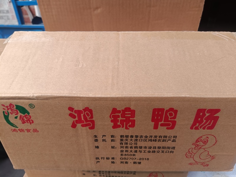 鸭肠，一箱24斤，12包每包2斤