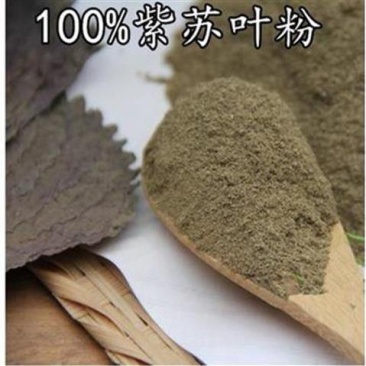 中药材紫苏叶粉紫苏粉双面紫紫苏叶粉烧烤调料