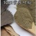 中药材紫苏叶粉紫苏粉双面紫紫苏叶粉烧烤调料