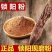 正宗锁精中药材金锁阳锁阳粉新鲜野生内蒙锁阳干片泡酒