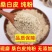 桑白皮粉现磨桑树根皮粉桑皮粉桑白皮现磨超细粉粉无添