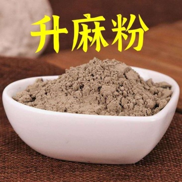 中药材升麻粉升麻粉超细腻粉