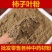 中药材柿子叶粉干柿叶粉