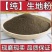 生地粉当季新货***超细生地粉