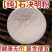 中药材石决明粉药用石决明粉