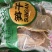 高山毛竹嫩笋尖，农副产品笋干无盐无硫，柴火烘干机烤干。