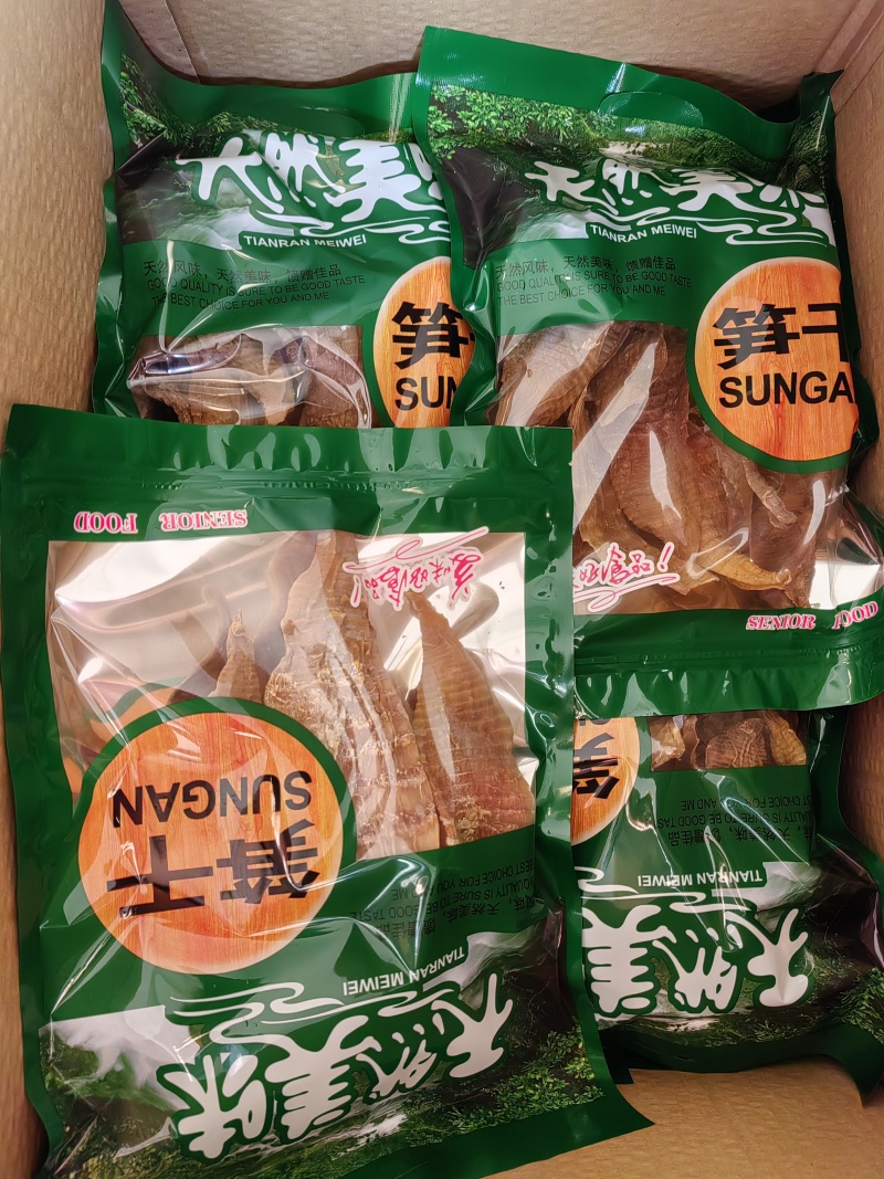 高山毛竹嫩笋尖，农副产品笋干无盐无硫，柴火烘干机烤干。