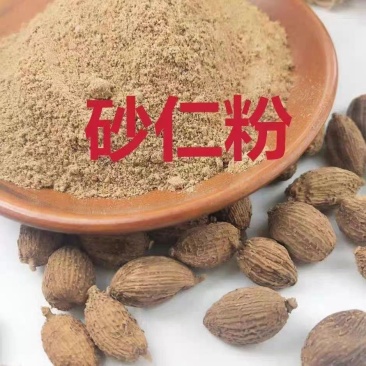 砂仁粉超细腻砂仁粉