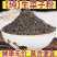生菜子粉生菜籽粉中药材生菜籽超细粉