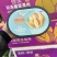 泰国树熟榴莲肉软糯香甜