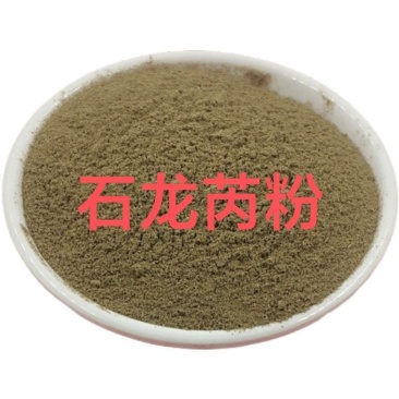 中药材石龙芮粉超细粉