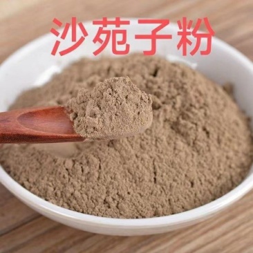 沙苑子粉中药材粉现磨***野生沙苑子超细粉