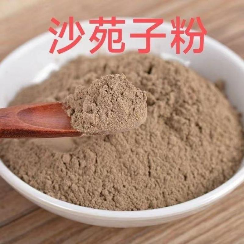 沙苑子粉中药材粉现磨***野生沙苑子超细粉