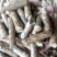 精品生物质颗粒燃料灰分低热值高厂家直适合燃烧炉电厂等