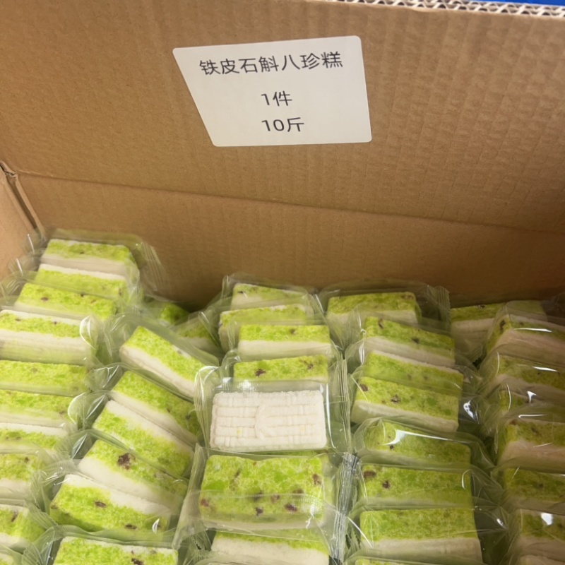多款八珍糕地摊电商批发铁皮石斛五指毛桃小米桂花八珍糕