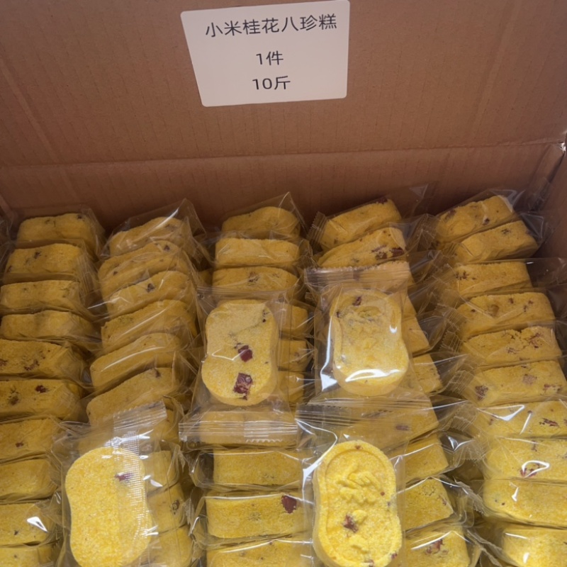 多款八珍糕地摊电商批发铁皮石斛五指毛桃小米桂花八珍糕