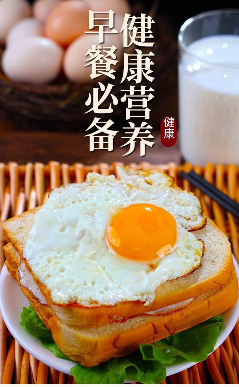 粉蛋批发40-55克一枚