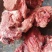 特推出，鞭根肉