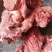 特推出，鞭根肉