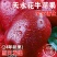 【爆甜】甘肃天水花牛苹果当季整箱应黑卡蛇果孕妇冰糖心新鲜水果