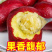 【爆甜】甘肃天水花牛苹果当季整箱应黑卡蛇果孕妇冰糖心新鲜水果