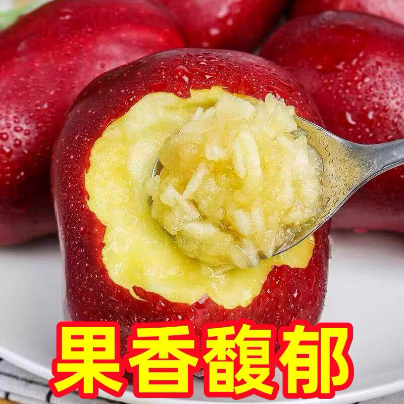【爆甜】甘肃天水花牛苹果当季整箱应黑卡蛇果孕妇冰糖心新鲜水果