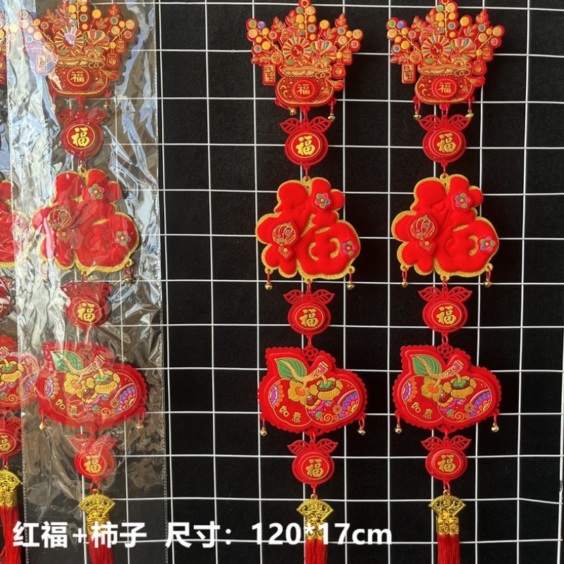 好漂亮的春节挂出串批发植绒挂串新年灯笼辣椒