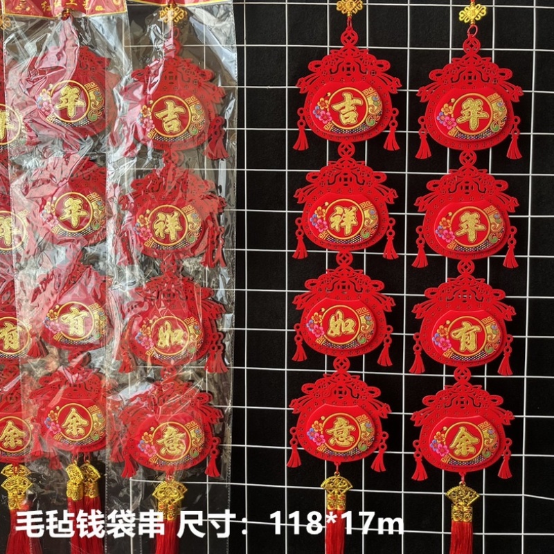 好漂亮的春节挂出串批发植绒挂串新年灯笼辣椒