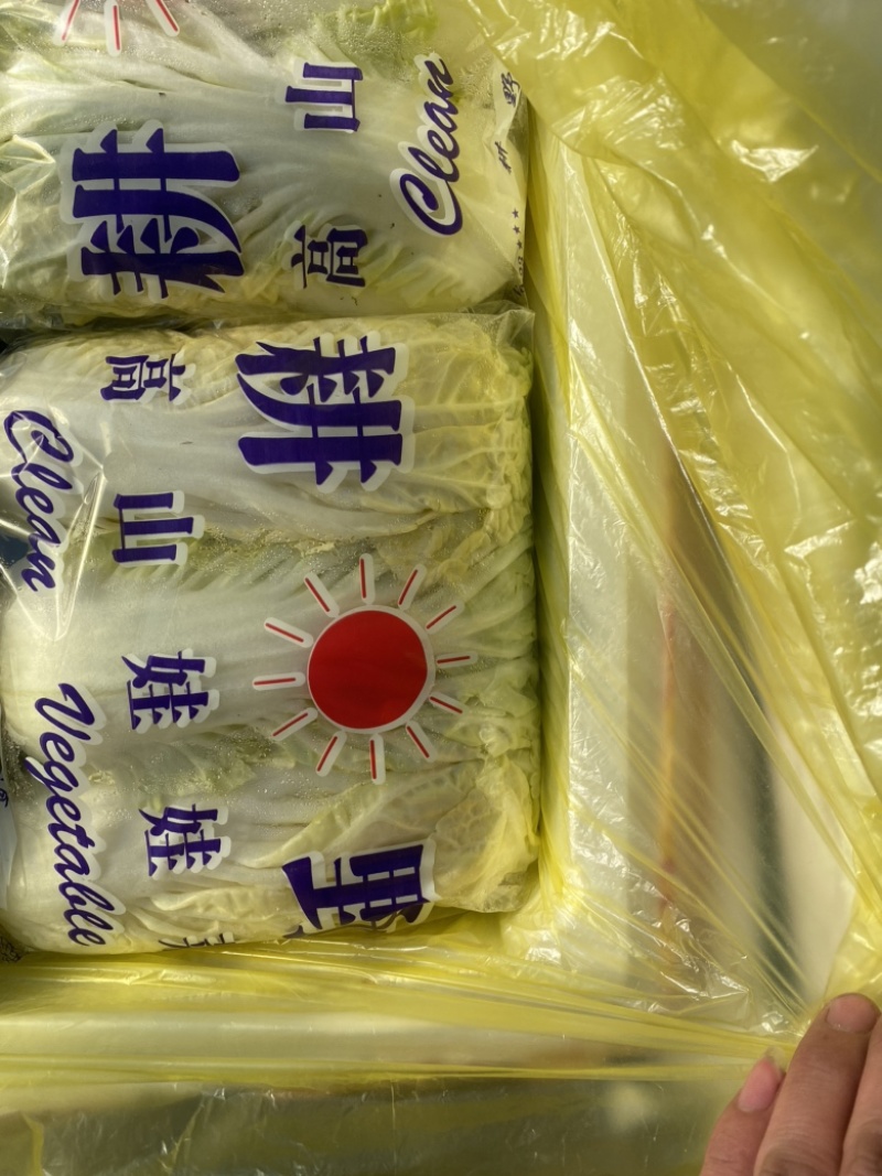 黄心娃娃菜、一包三颗、一袋10包、品质保证、需要联系