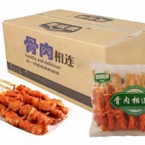 骨肉相连