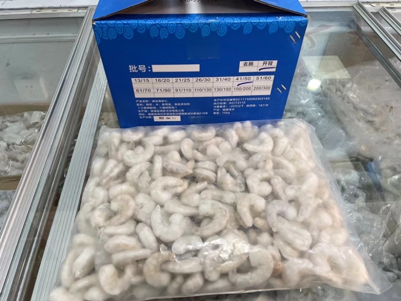 湛江虾仁，饭店专用，精挑规格齐全，省内包邮