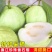 【番石榴】白心番石榴/广东芭乐/廉江番石榴/全国供应批发