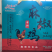 麻椒鸡两只礼盒装过年送礼佳品