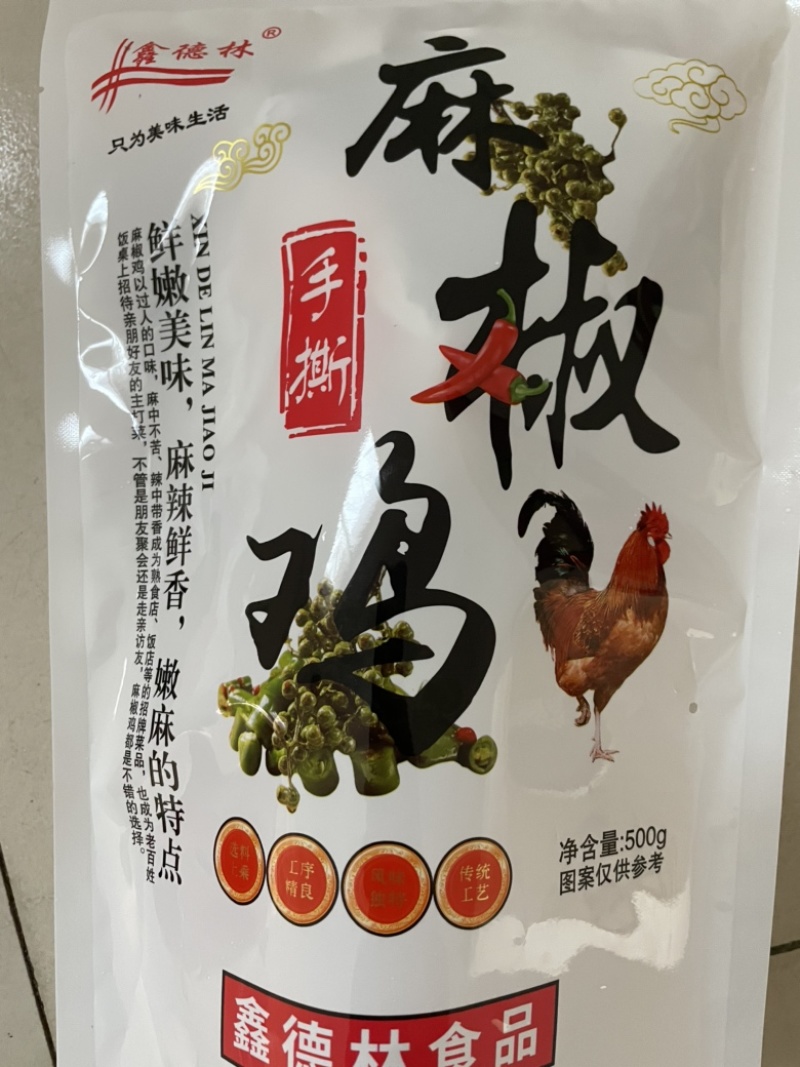 麻椒鸡两只礼盒装过年送礼佳品