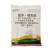 1%联苯噻虫胺（颗粒剂），正品保障，量大优惠