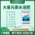 大量元素水溶肥