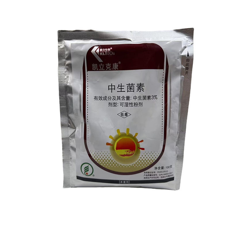凯立生物3%中生菌素克康黄瓜细菌性角斑病农药杀菌剂