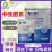 凯立亮工12%中生菌素黄瓜细菌性角斑病