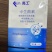 凯立亮工12%中生菌素黄瓜细菌性角斑病