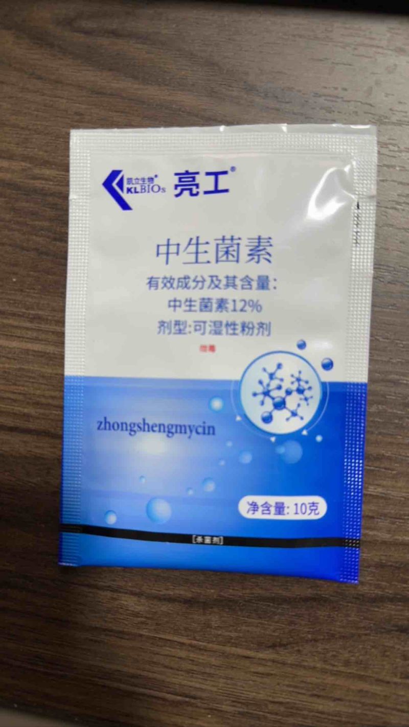 凯立亮工12%中生菌素黄瓜细菌性角斑病